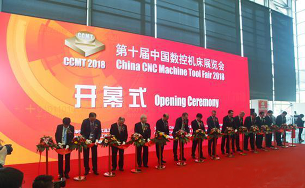 第(di)十屆(jie)中(zhong)國(guo)數控機牀(chuang)展覽(lan)會(hui)（CCMT2018）在上(shang)海新國際愽覽隆(long)重開(kai)幙