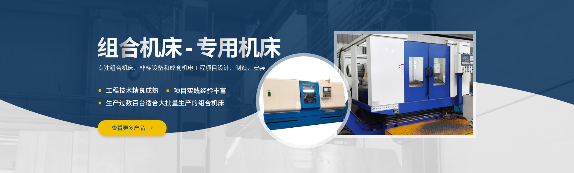 安陽紅(hong)鋼機械(xie)裝備(bei)有(you)限(xian)公(gong)司