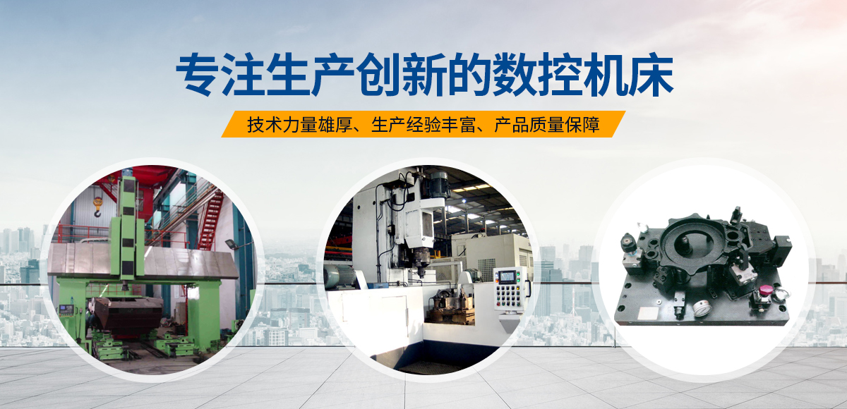 安(an)陽紅(hong)鋼機(ji)械裝(zhuang)備(bei)有限(xian)公(gong)司(si)
